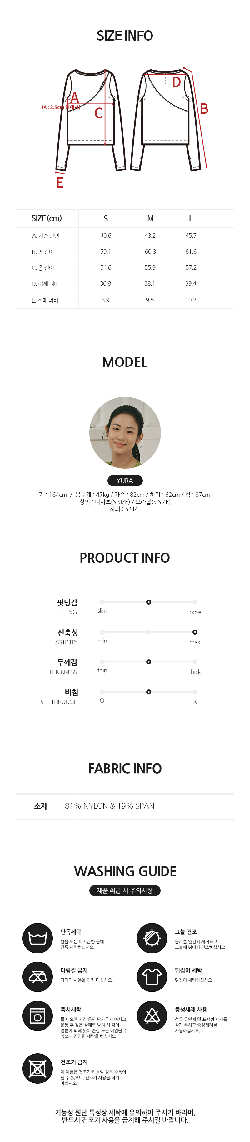 (FM50222)숄더 라인 컷 오프 롱 슬리브_뉴화이트