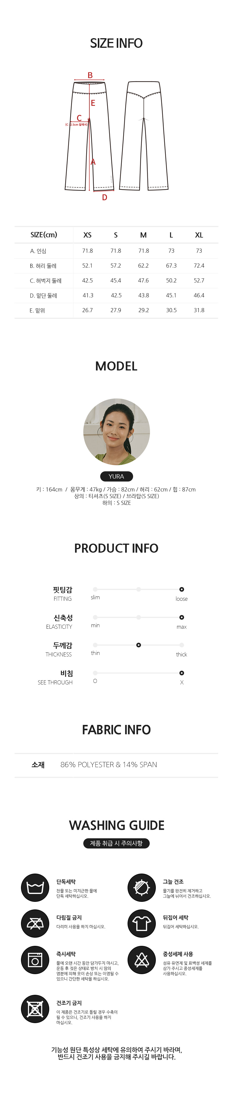 (FM10622)올데이 라인업 부츠컷 레깅스_문쉐도우