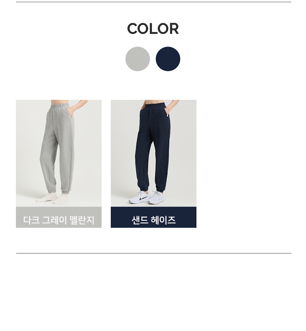 코튼 테리 조거 팬츠(FMPT1044F)_다크 그레이 멜란지