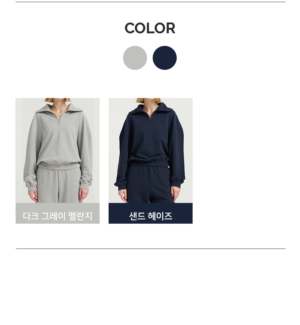 하프 집업 스웨트셔츠(FMST5024F)_미드나잇 헤이즈