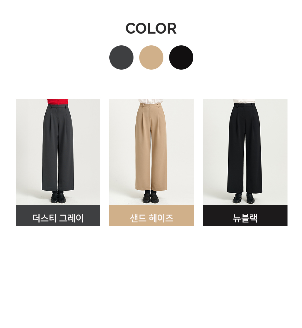 새틴 백 스트레치 와이드 팬츠(FMPT1024F)_더스티 그레이