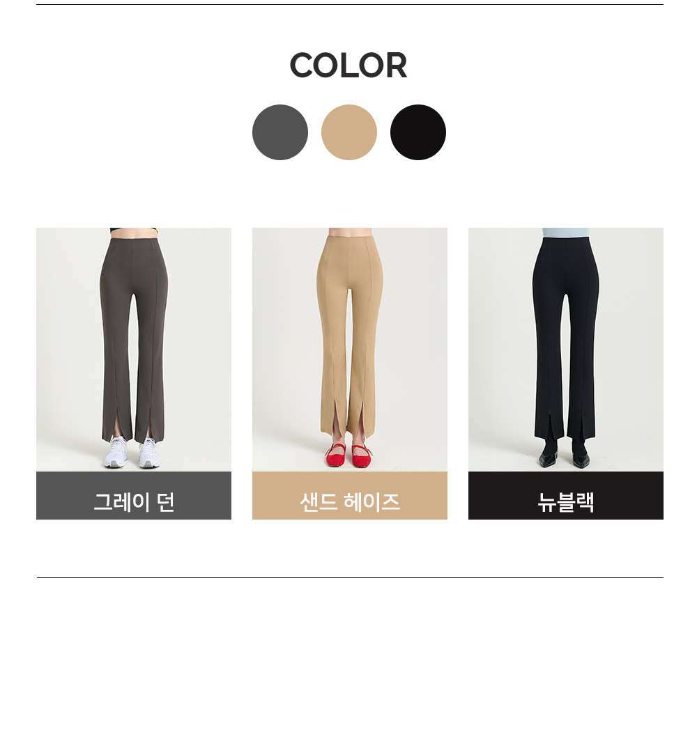 하이웨이스트 플레어 지퍼 팬츠( FMPT1014F)_뉴블랙