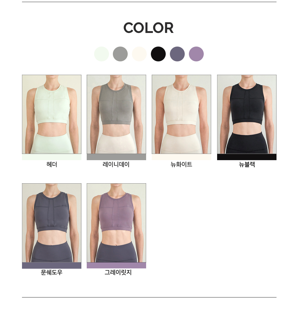 뉴 사만다 브라탑(FMBT6014M)_헤더