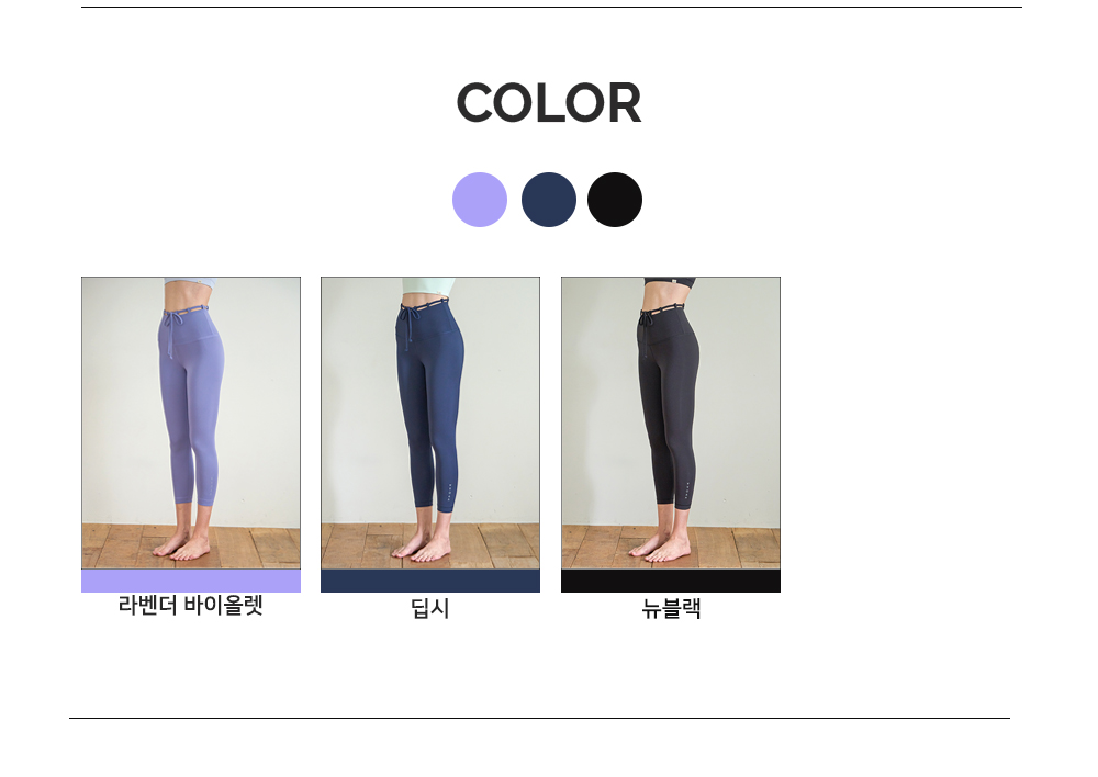 웨이스트 스트랩 카프리 레깅스(FMLG2024M)_뉴블랙