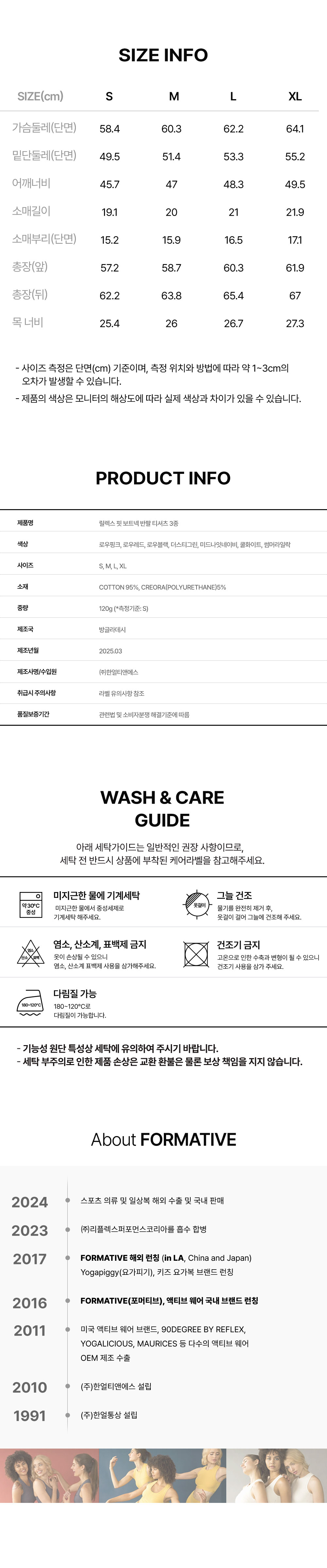 릴렉스 핏 보트넥 반팔 티셔츠(FMST4015S)