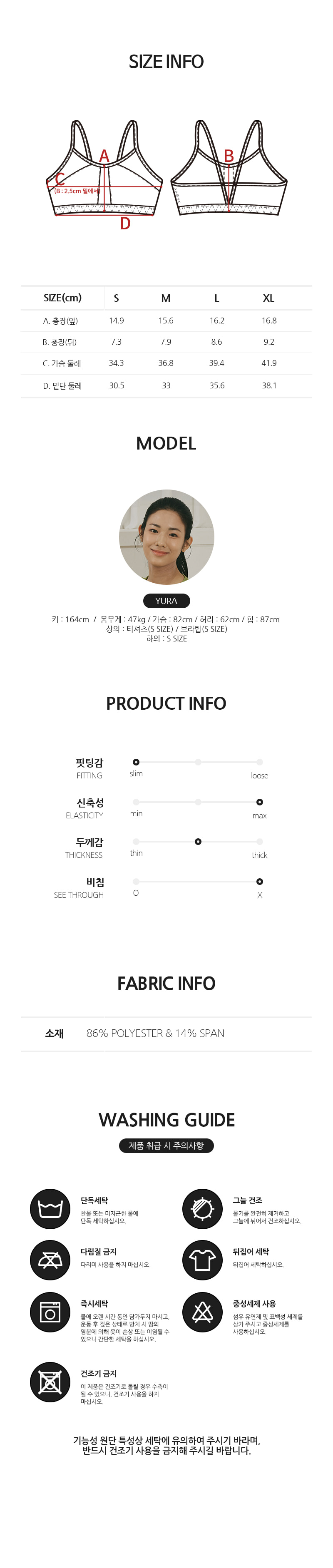 (FM60322)케이트 탑_뉴블랙