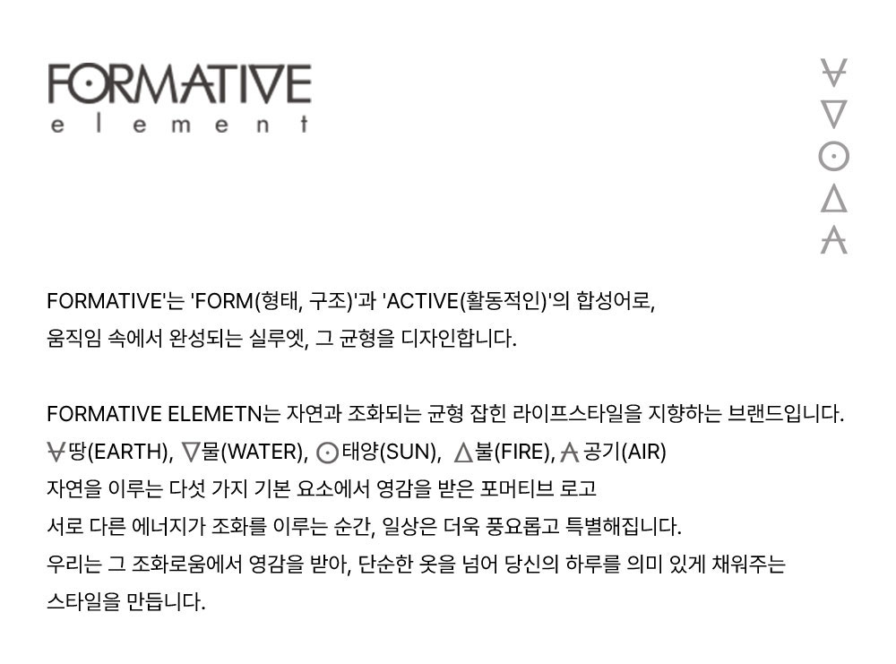 스쿠바 베스트 집업 (FMHVS4015F)