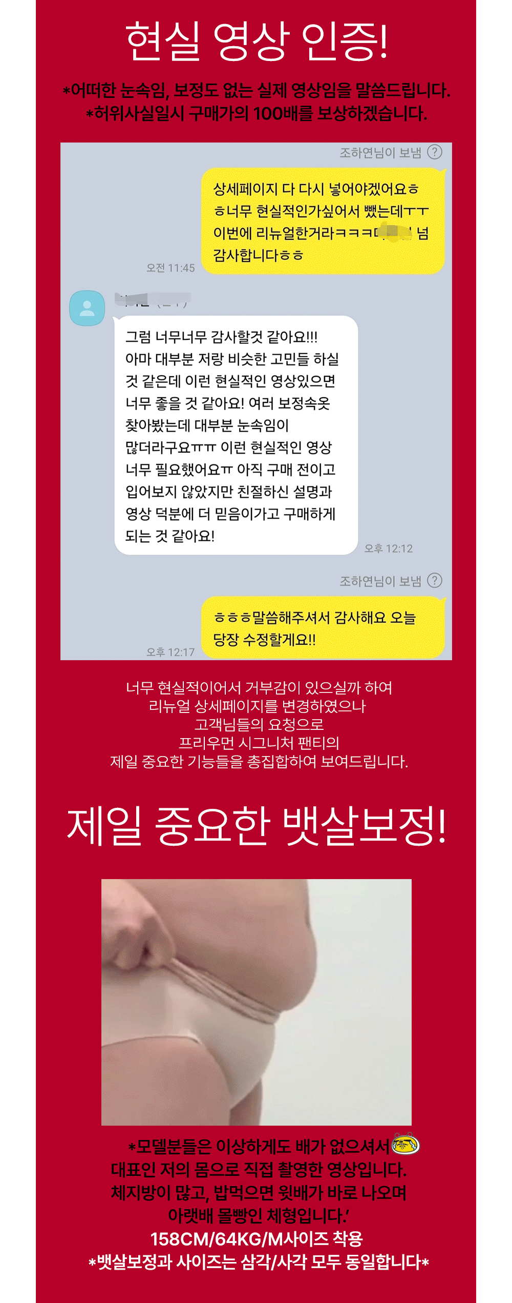 [6PCS]프리우먼 시그니처 삼각/사각