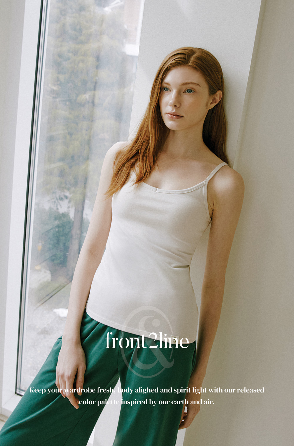 헤이즐 코튼 캐미솔 탱크탑