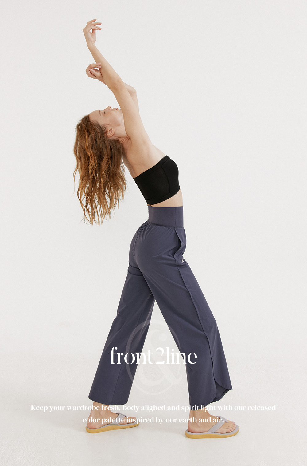 클래씨 쿨링 롱 팬츠