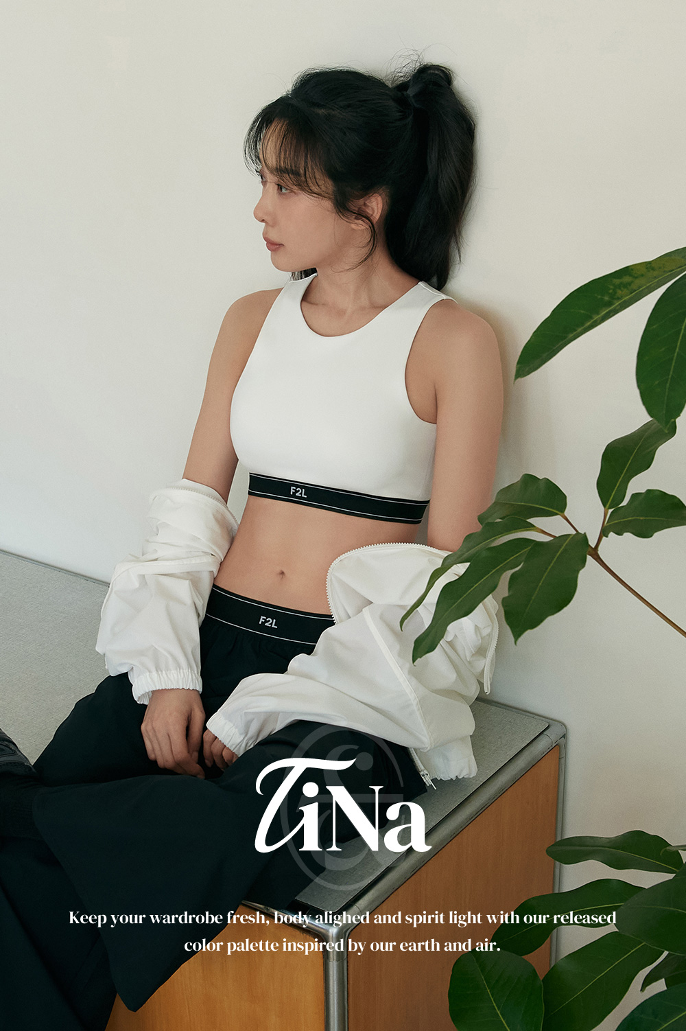 티나 에센셜 F2L 오픈백 브라탑 [이청아 착용]