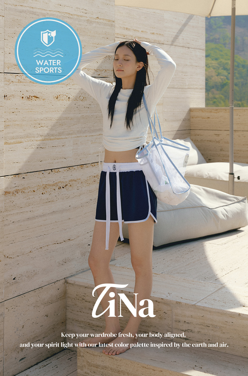 티나 에센셜 크롭 셔링 커버업