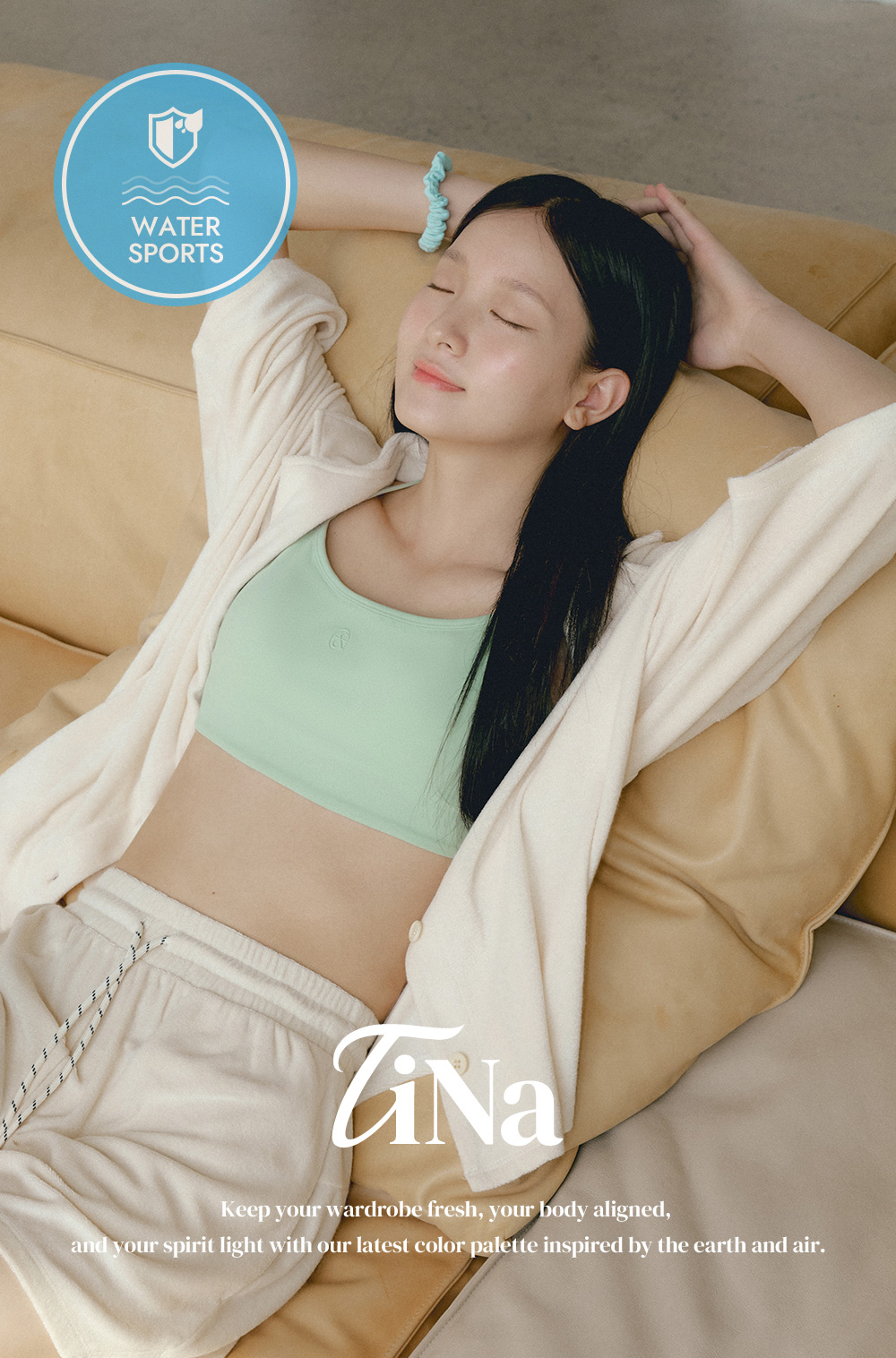 티나 에센셜 백리스 브라탑