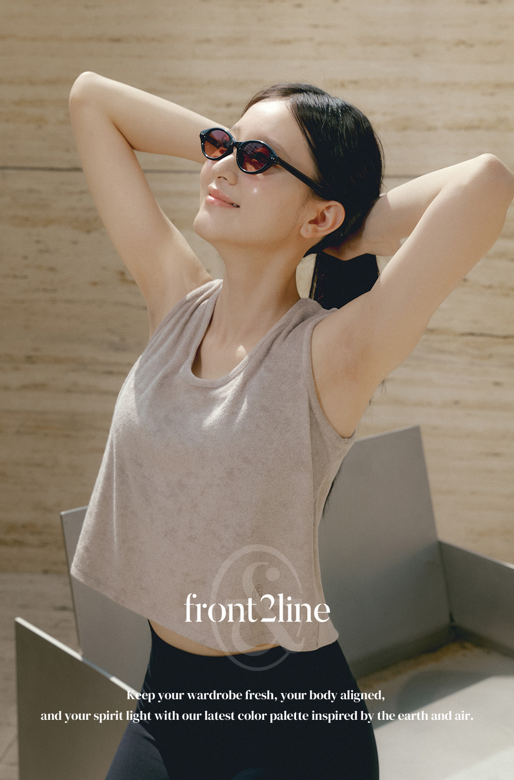 [SET] 리트릿 슬리브리스 커버업 + 스트링 쇼츠