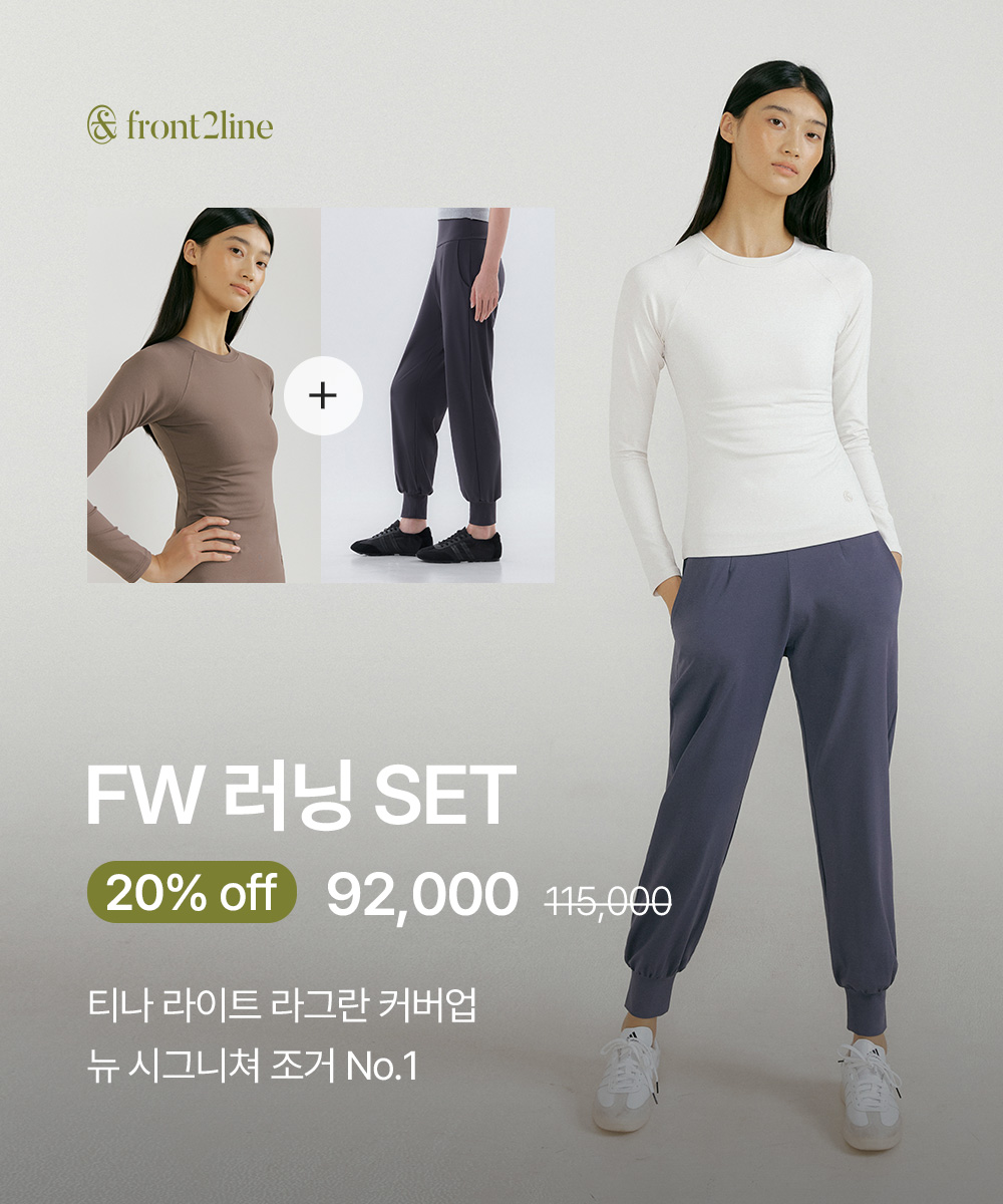 [SET3] 티나 러닝