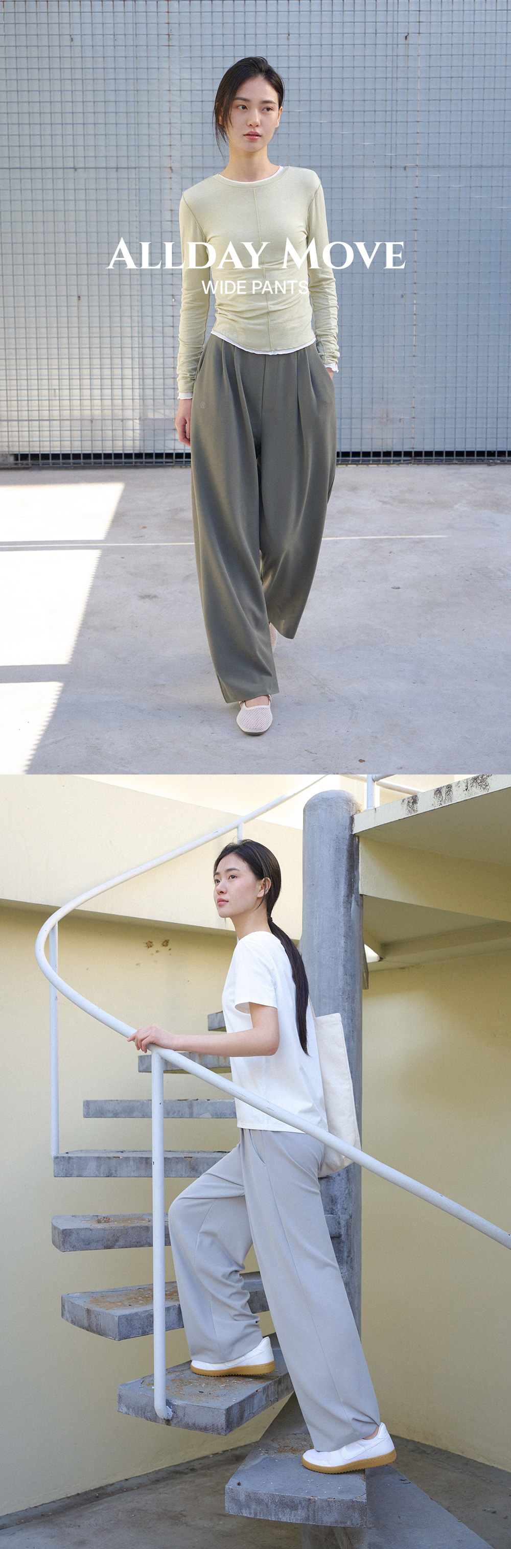 올데이무브 핀턱 와이드 팬츠