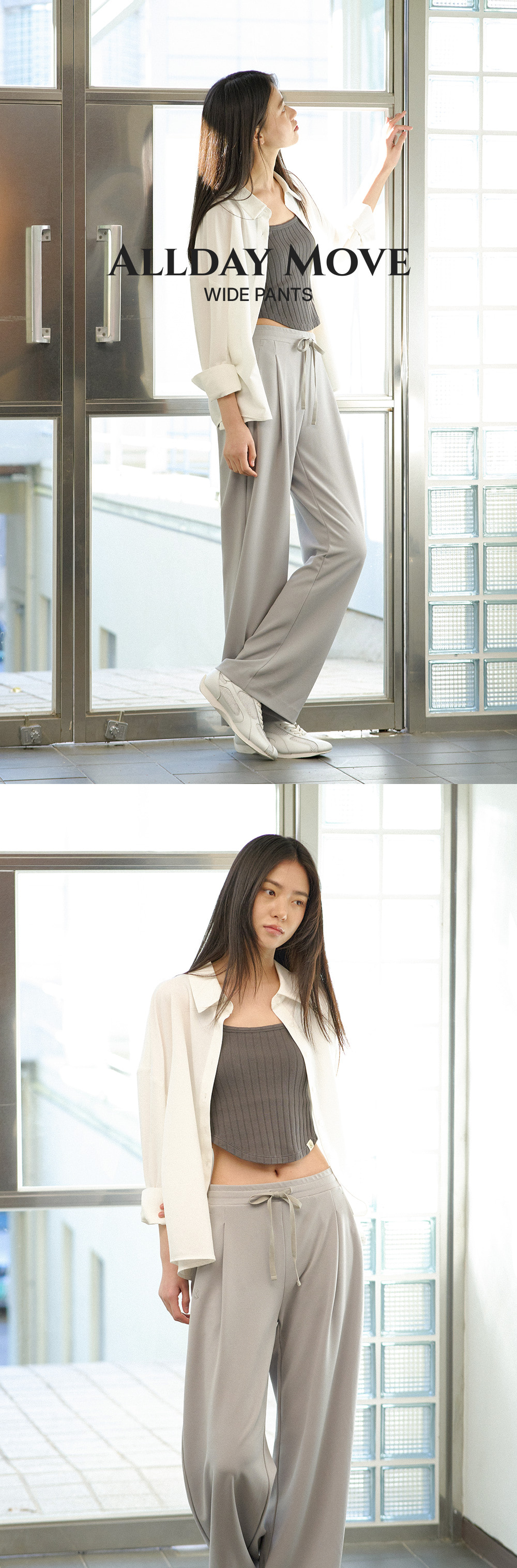 올데이무브 스트링 세미 와이드 팬츠