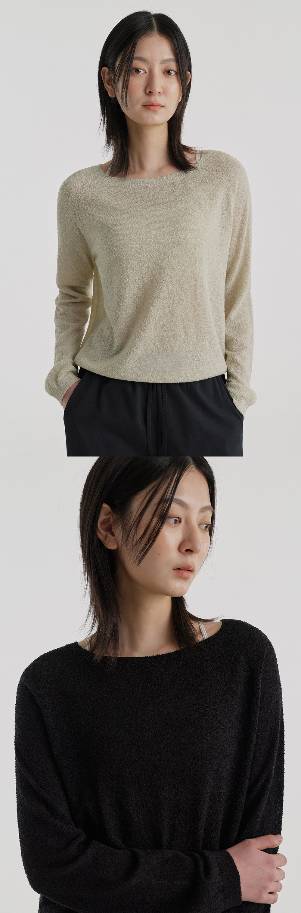 베라 베이직 맨투맨 니트 커버업