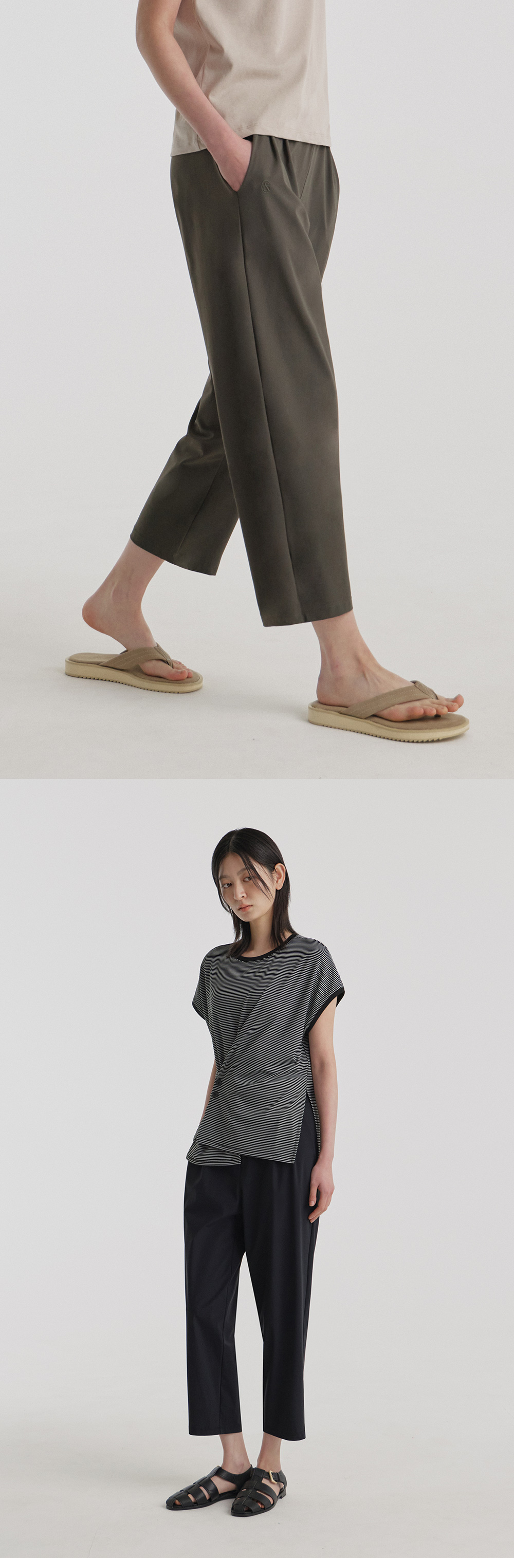 에어리지 스트레이트 팬츠