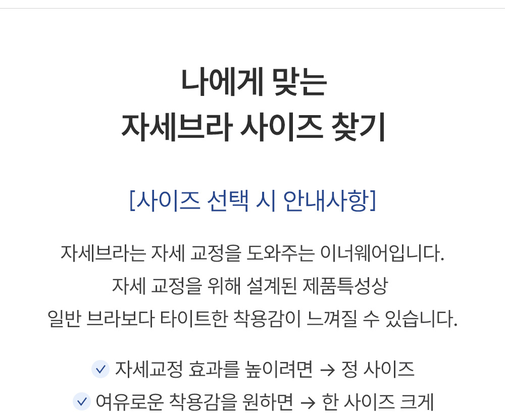 실크리프트 큰컵 자세브라 런닝형 브라팬티 3set*