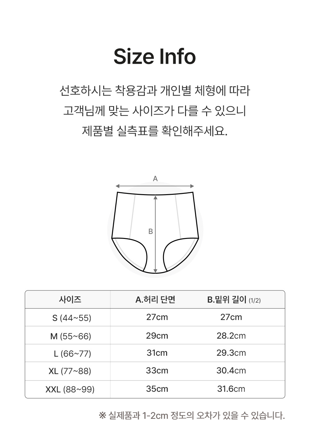 에어쿨 자세브라 팬티 3set*