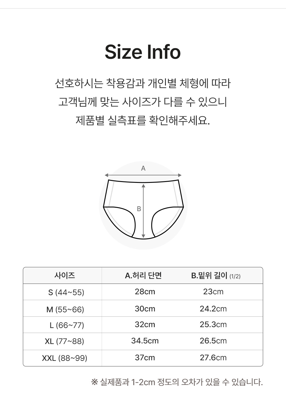 에어쿨 자세브라 미디팬티 3set*