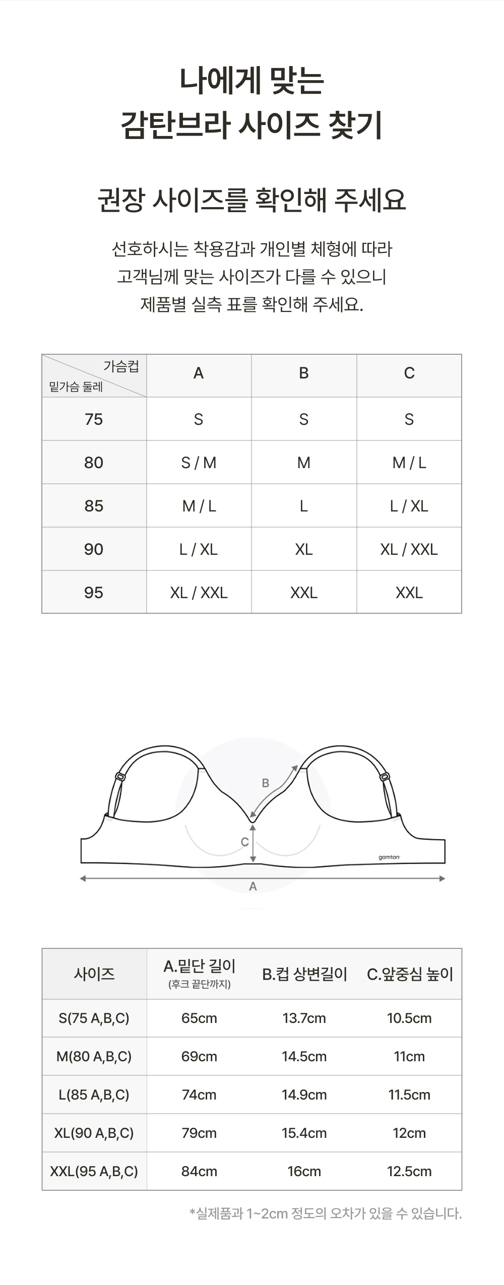 26 SS 감탄 인견쿨 후크형 브라 3set*
