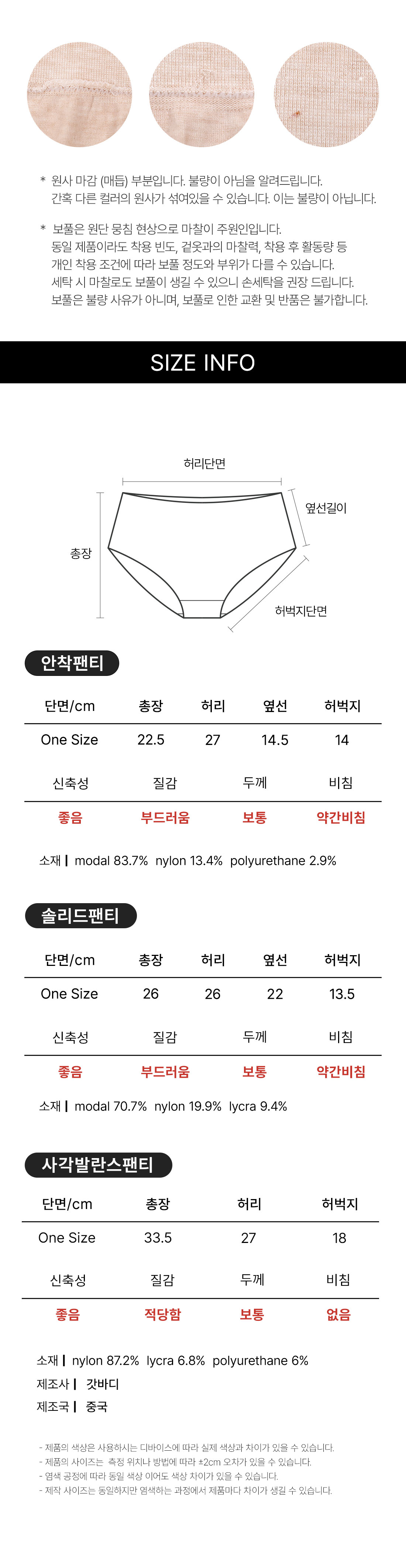 안착 솔리드 사각 발란스 팬티 (30PACK)