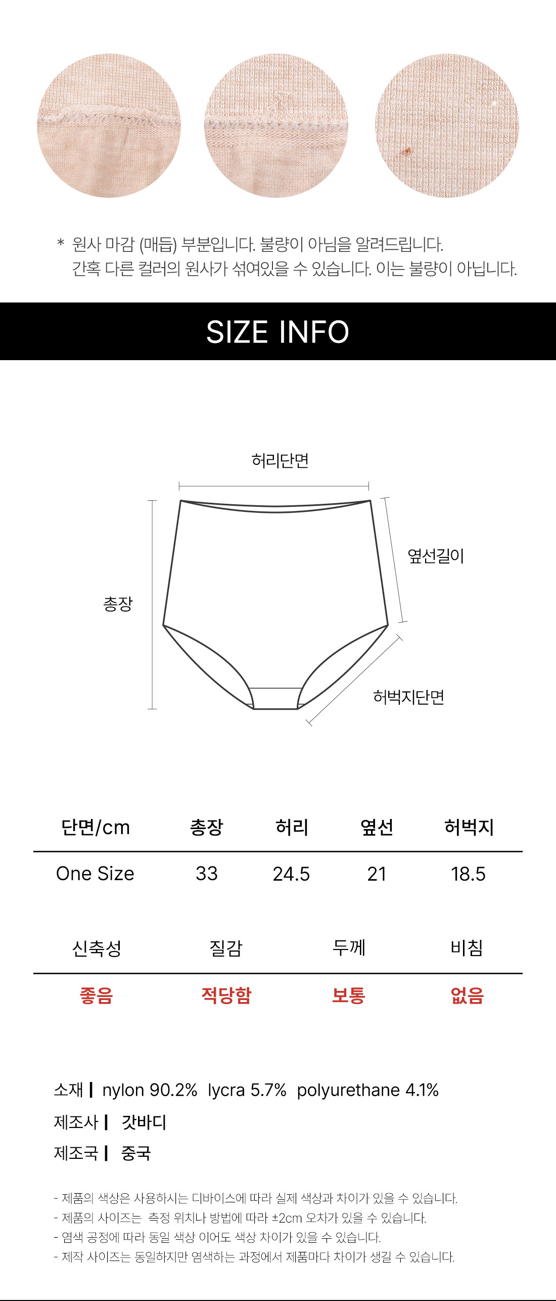 심리스 우먼리 발란스 팬티