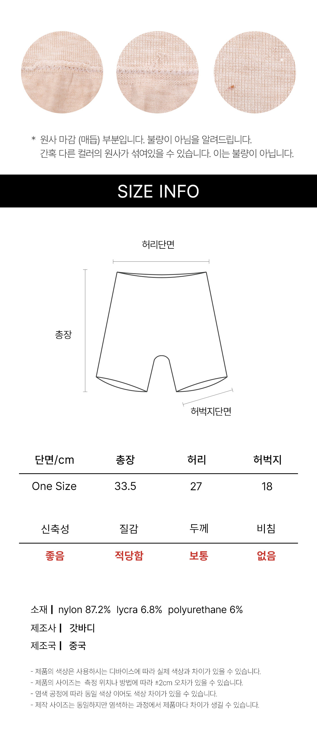 심리스 스탠다드 사각 발란스 팬티 (5PACK)