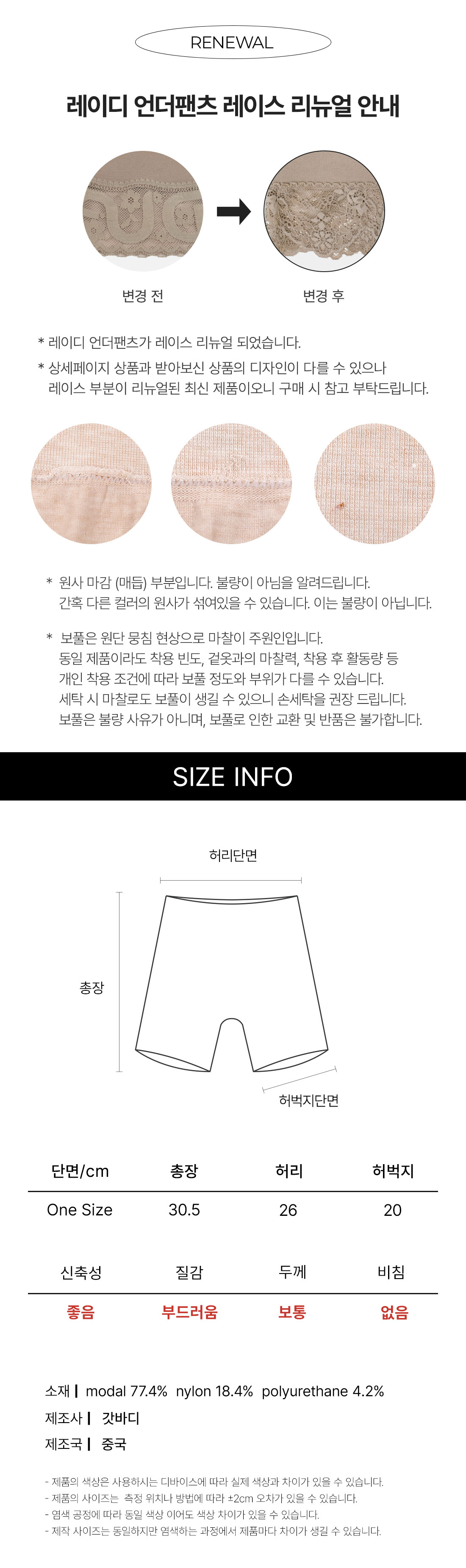 모달 심리스 레이디 언더 팬츠_팬티겸용 (3PACK)