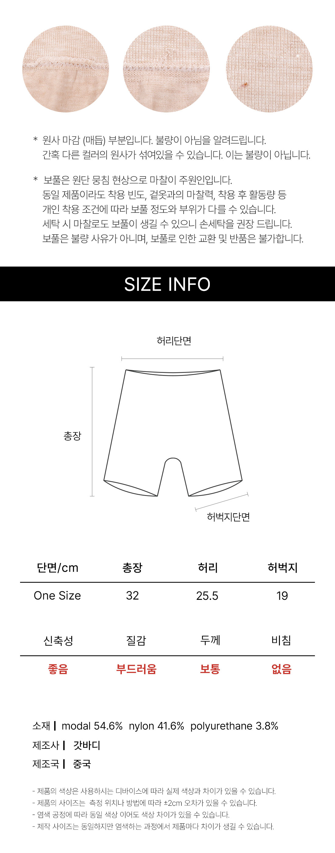 모달 심리스 이지다이브 언더 팬츠_팬티겸용 (3PACK)