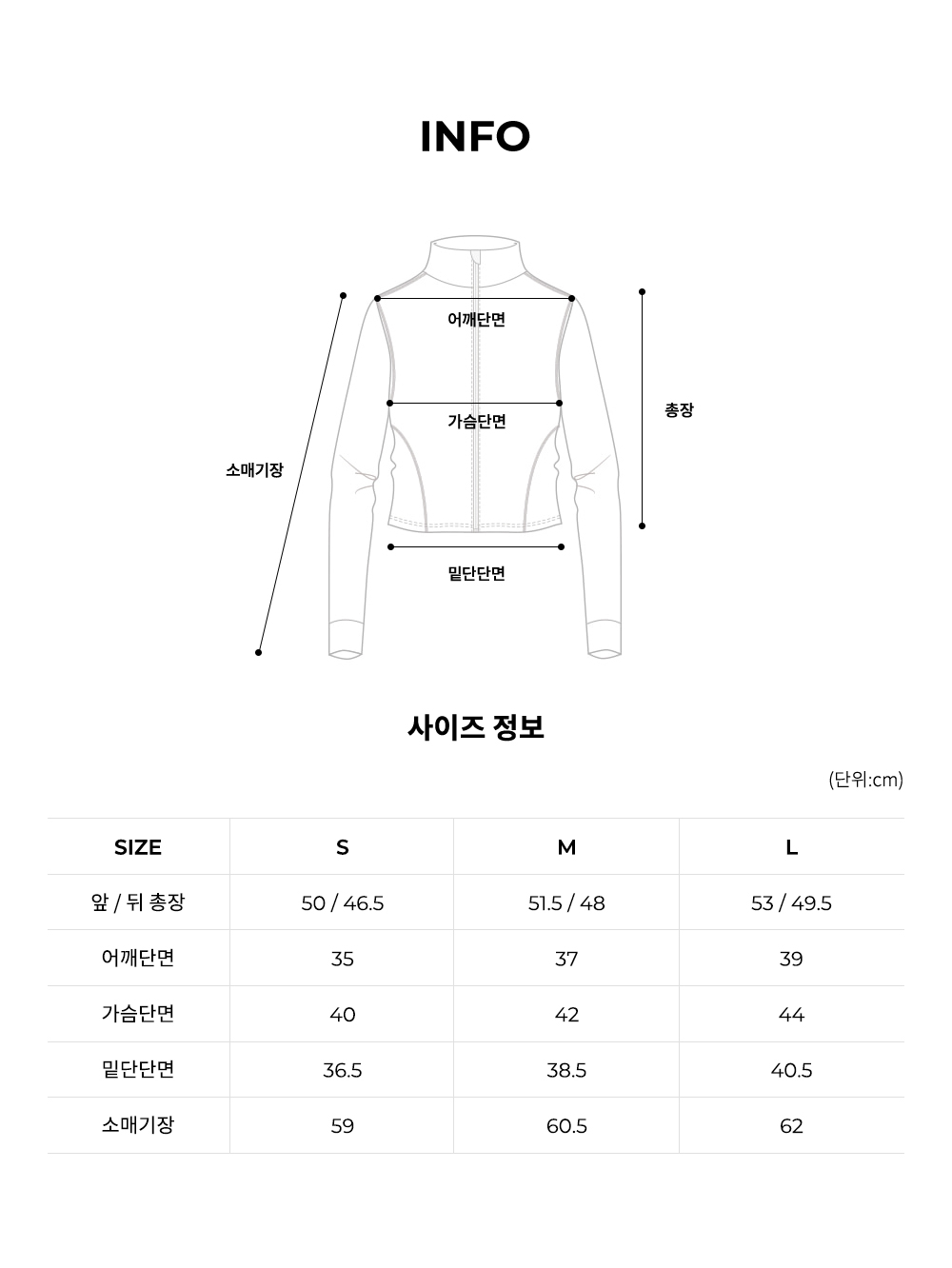 [1+1 할인] 엘플렉스 크롭 재킷