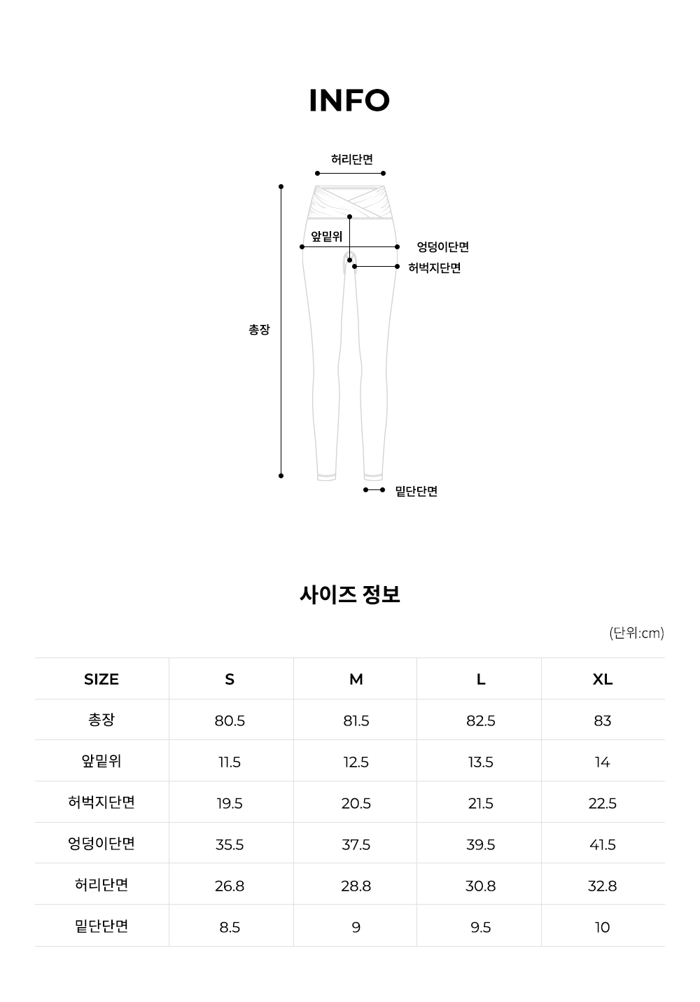 [1+1 할인] 엘플렉스 크로스 셔링 레깅스
