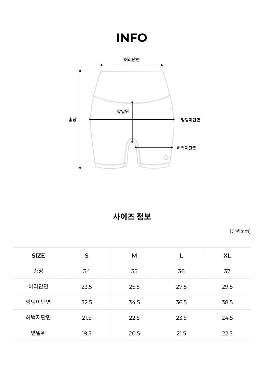 엘플렉스 제로컷 3.5부 레깅스