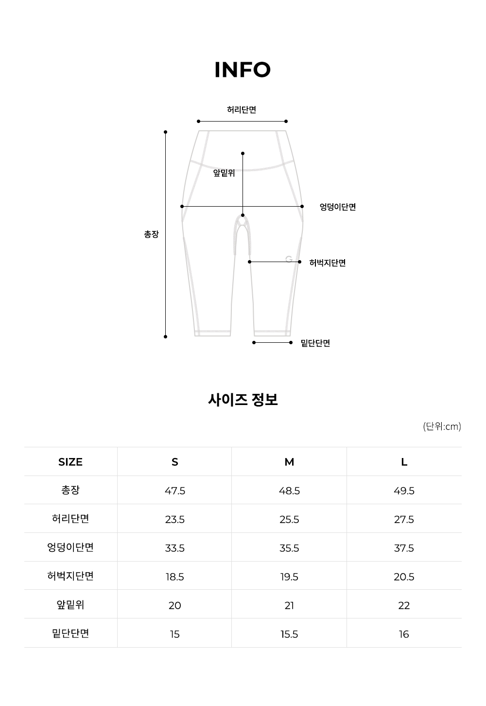 엘플렉스 바이커 5부 레깅스