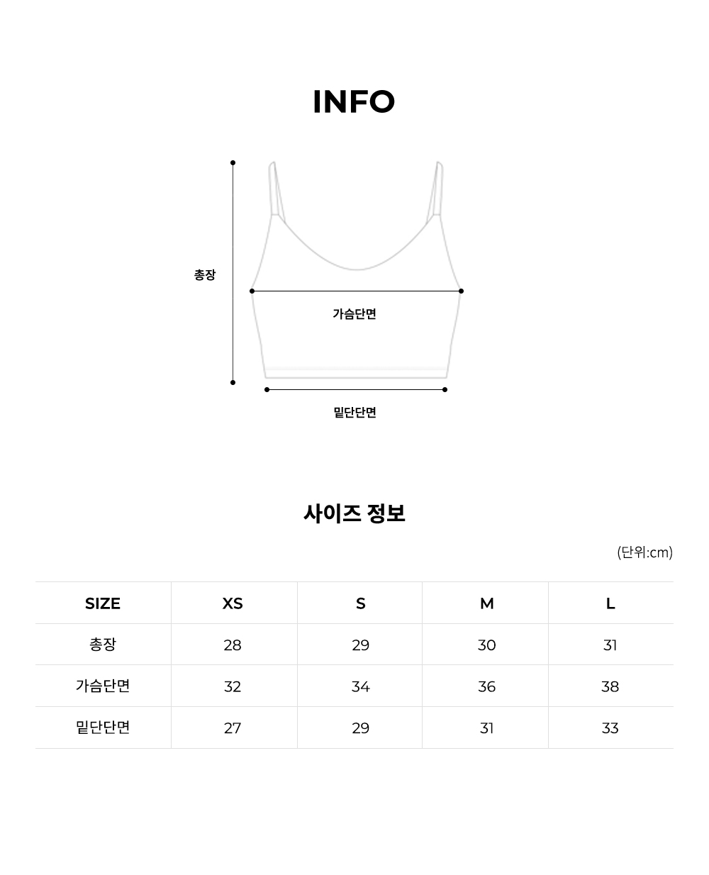[1+1 할인] 엘플렉스 시그니처 브라탑