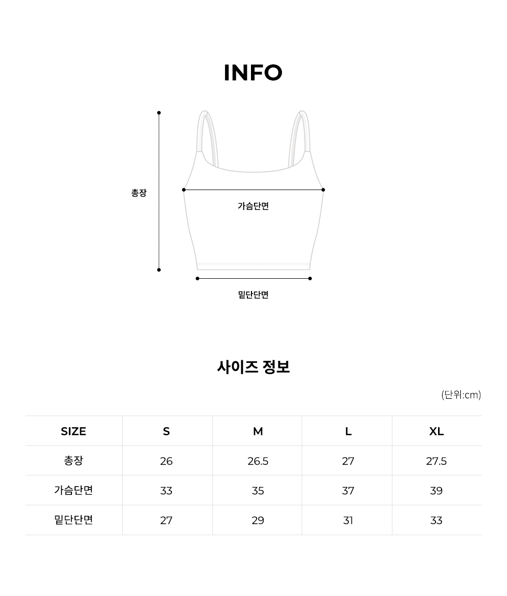 엘플렉스 브라탑 ver.2