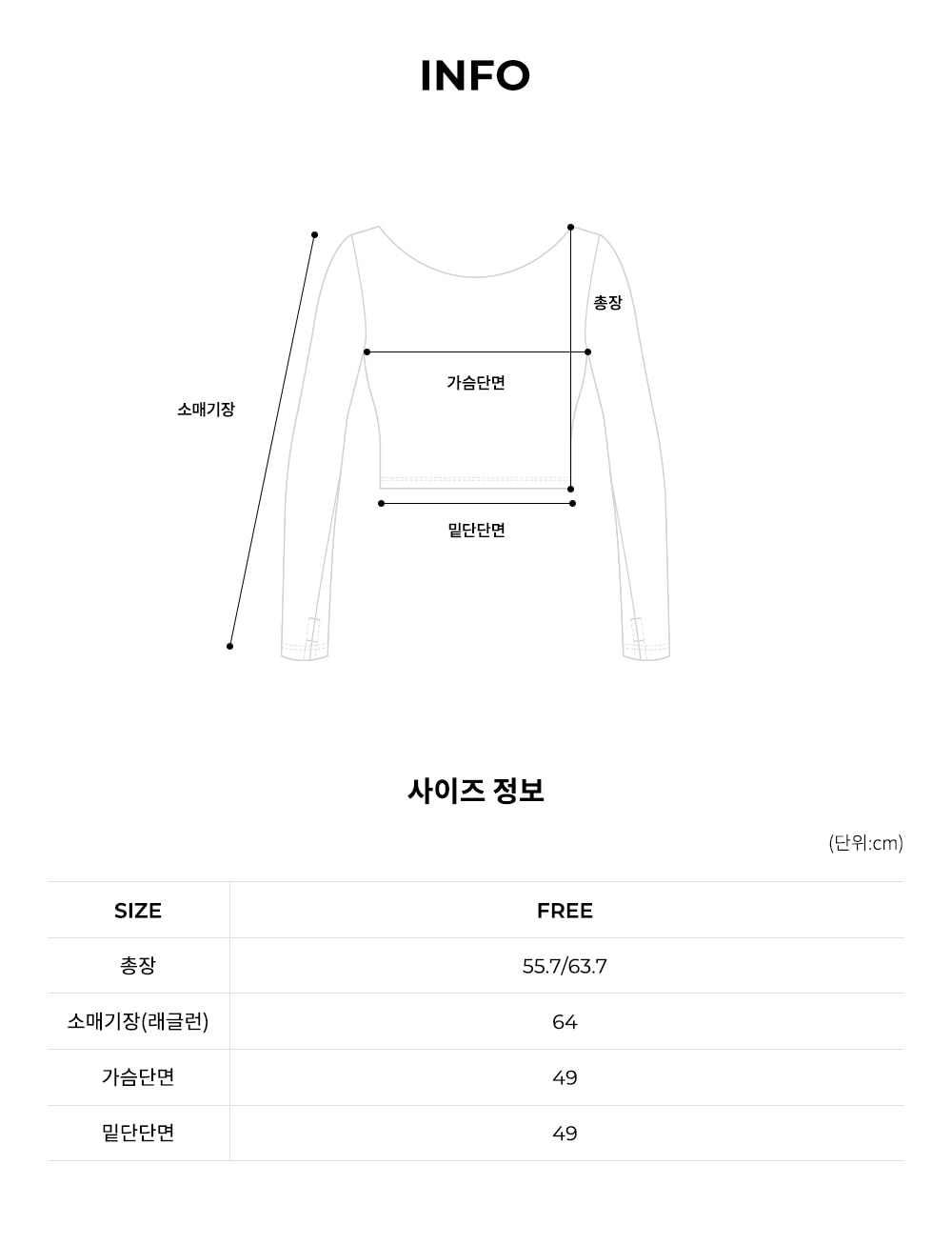 릴렉싱 슬릿 커버업