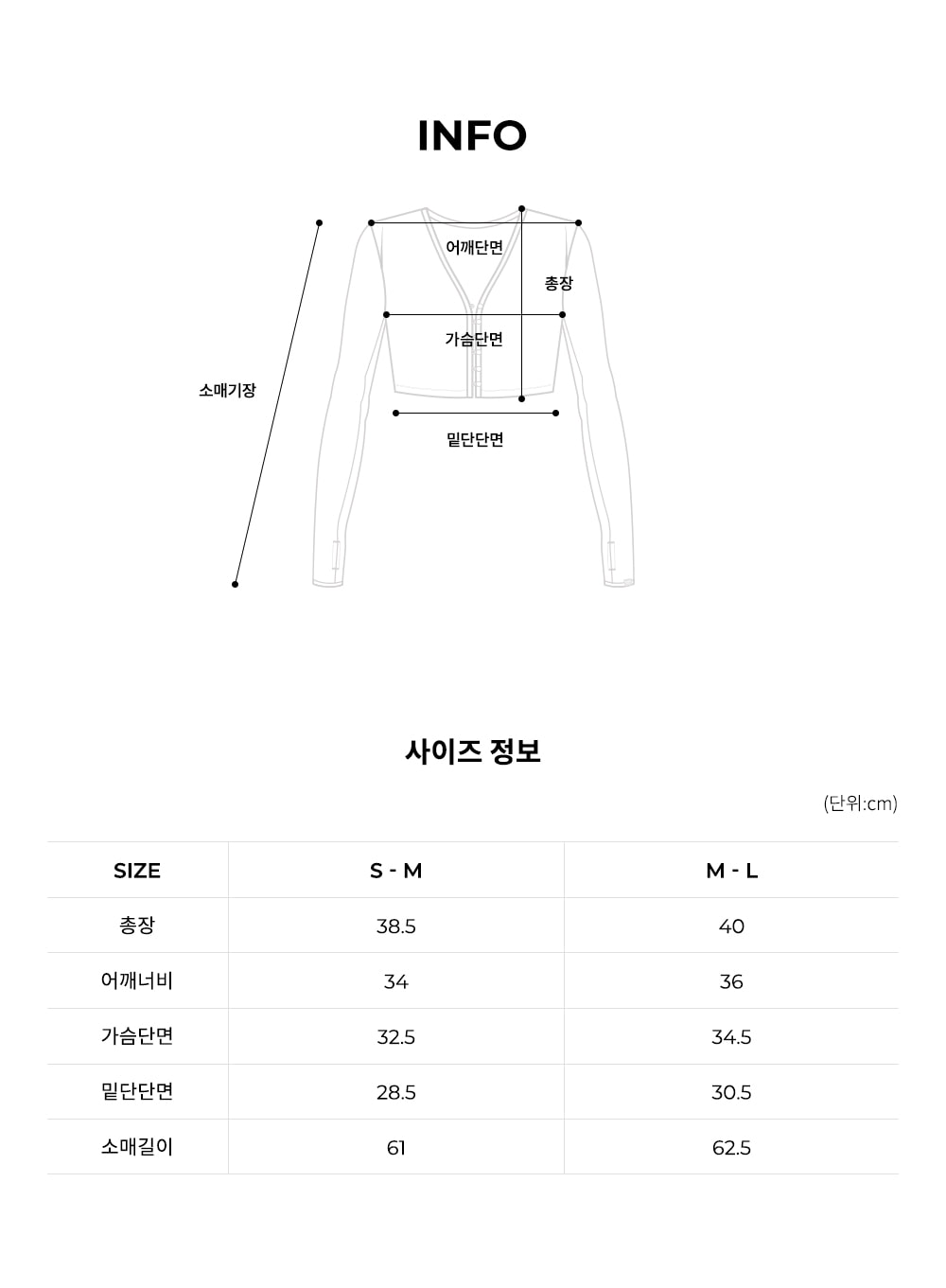브이넥 라인 가디건
