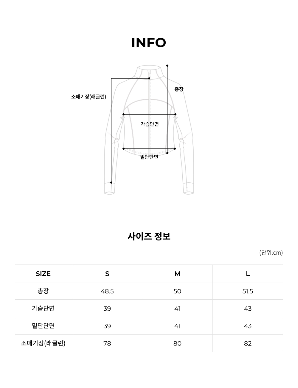 [1+1 할인] 엘플렉스 P 하이넥 재킷