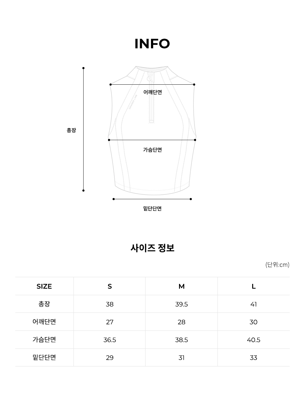 엘플렉스 P 하프 집업 슬리브리스
