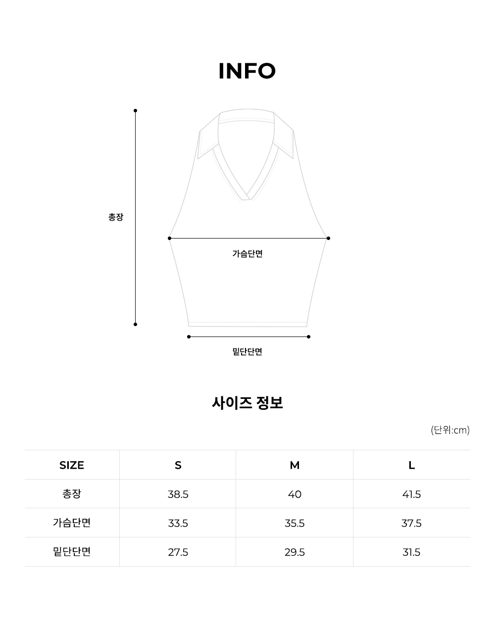 엘플렉스 F 카라 홀터탑