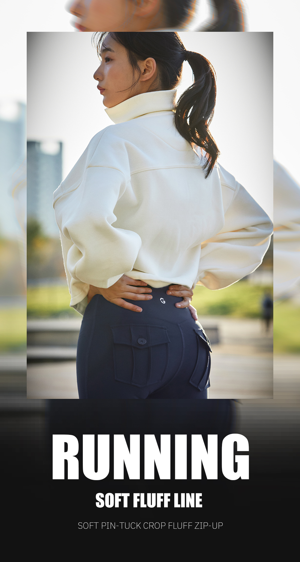 소프트 핀턱 크롭 기모 집업