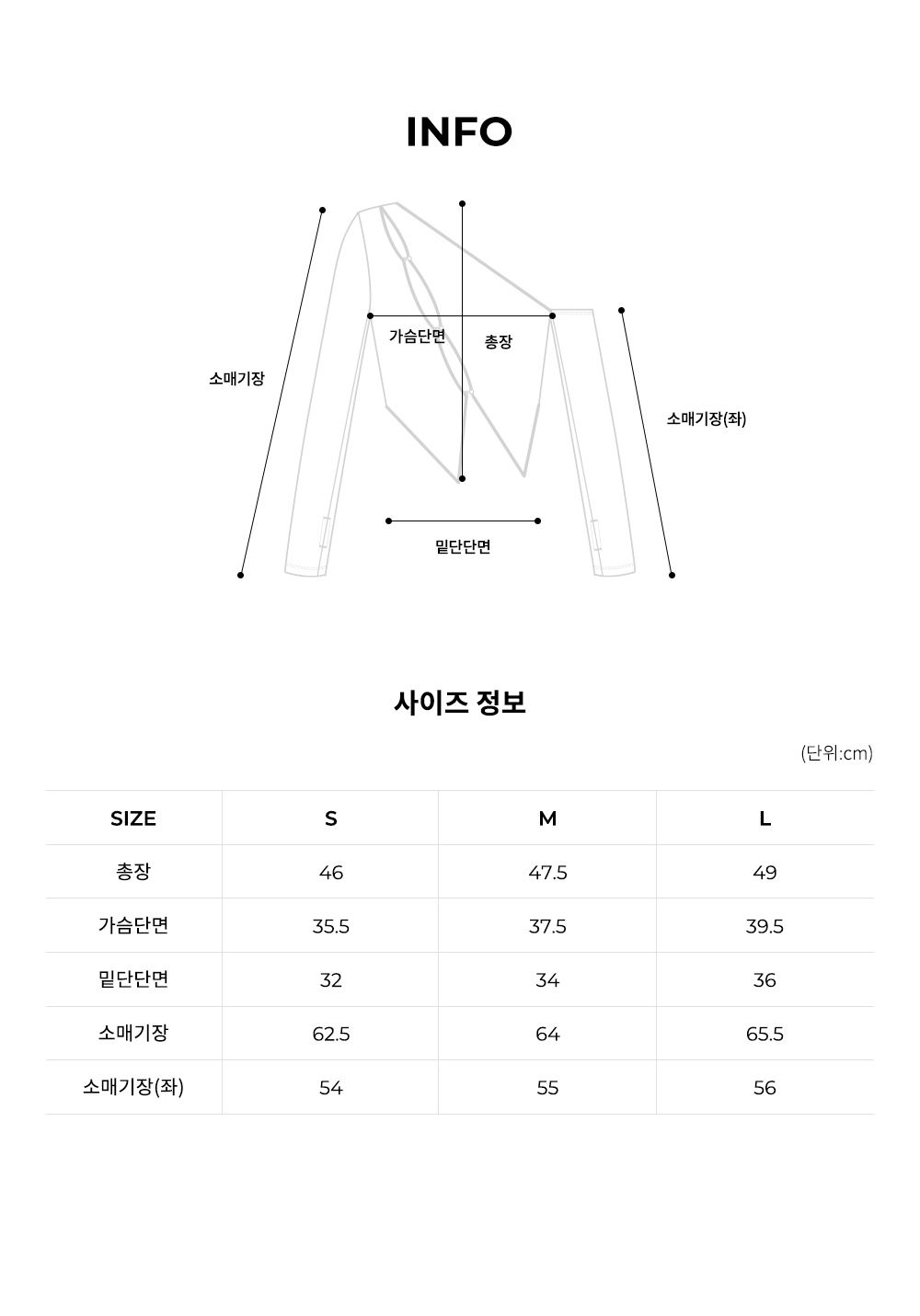 엘플렉스 RIB 사선 컷 아웃 롱 슬리브