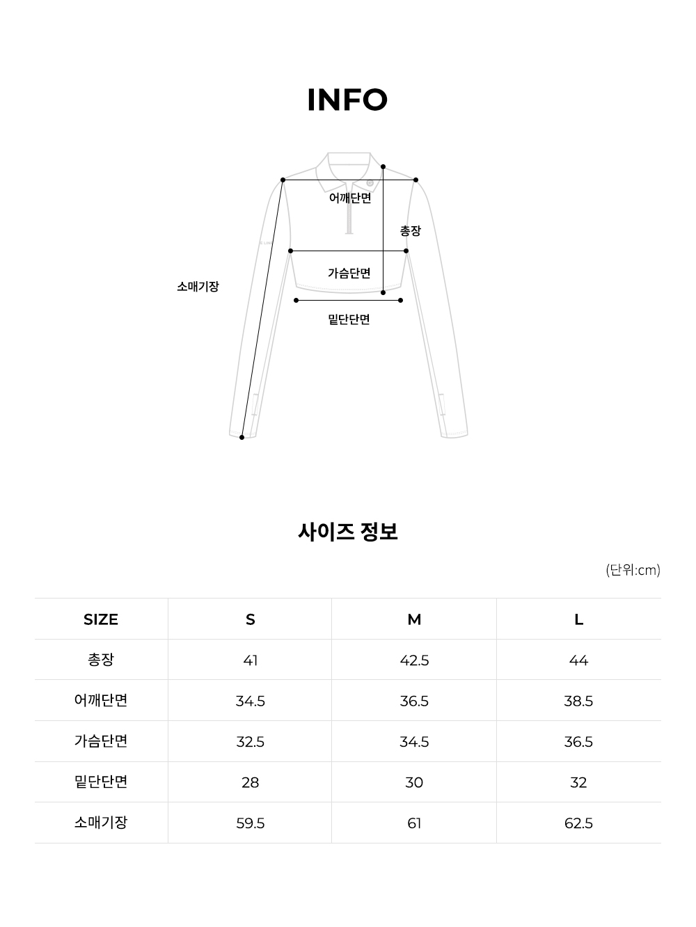 [1+1 할인] 엘플렉스 C 카라 집업 가디건
