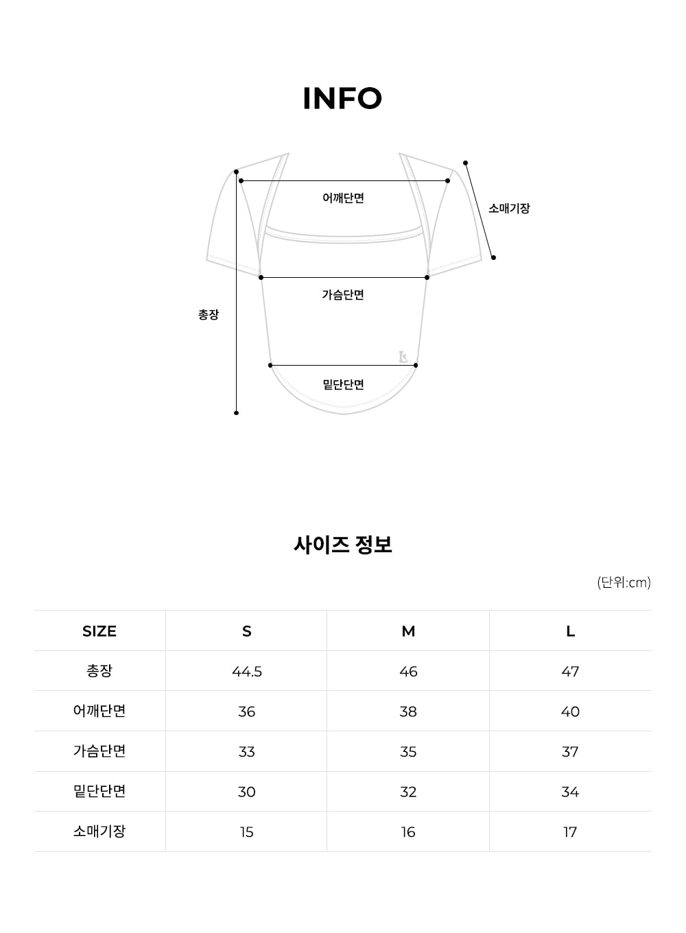 엘플렉스 Rib 볼레로 숏 슬리브