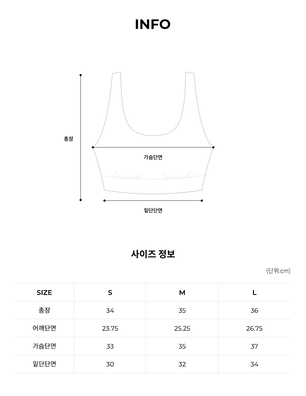 엘플렉스 메쉬 액티브 브라탑