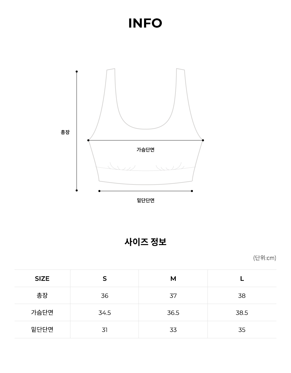 엘플렉스 스포티 홀터탑