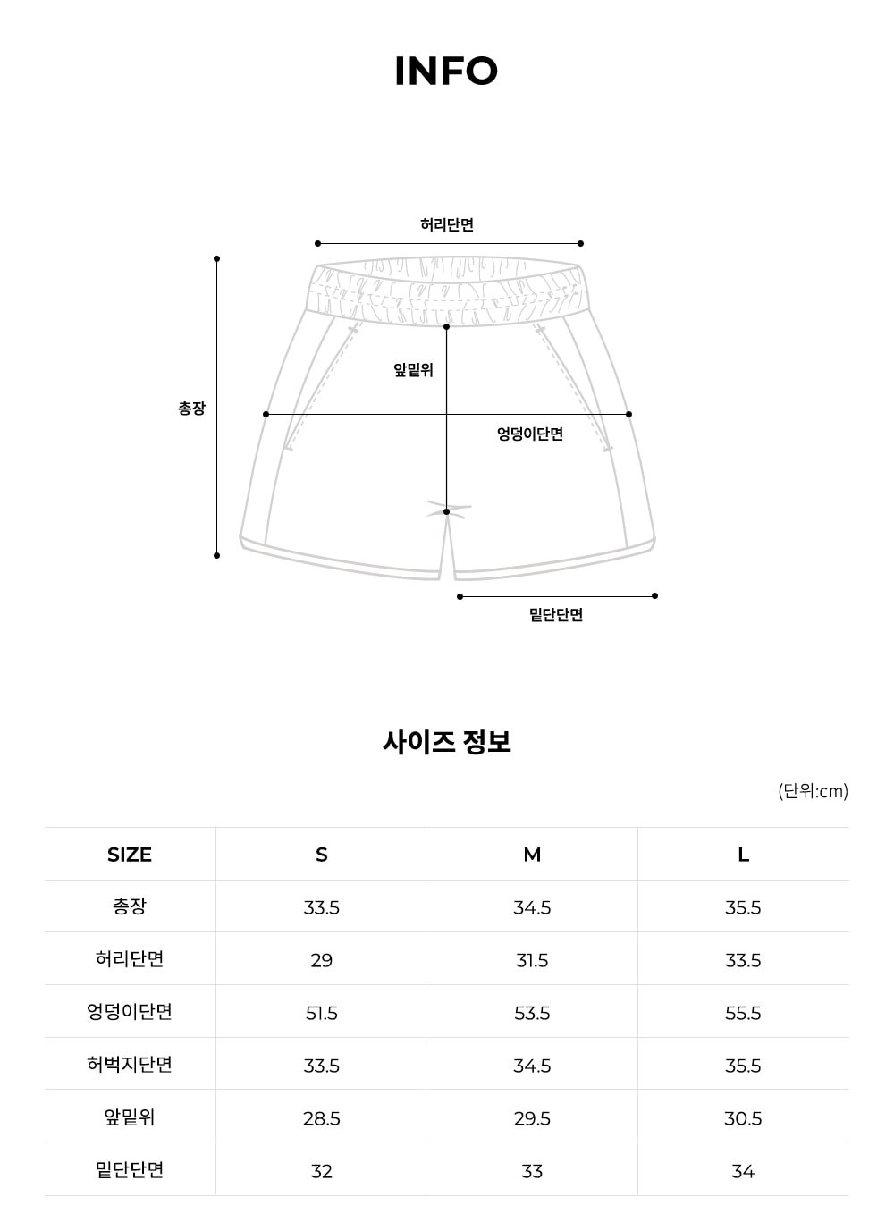 리사이클 라운드 숏 팬츠